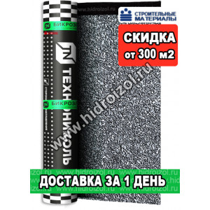 Бикроэласт ХКП 