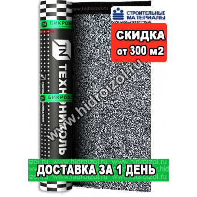 Бикроэласт ХКП