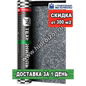 Бикрост ХКП