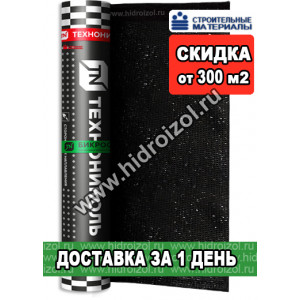 Бикрост ХПП