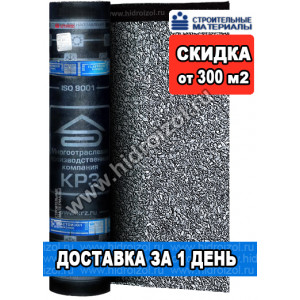 Эластоизол Бизнес ХКП 4,5