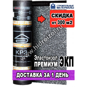 Эластоизол Премиум ЭКП 5,0