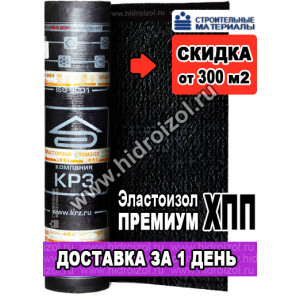 Эластоизол Премиум ХПП 4,0