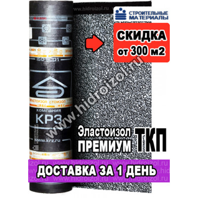 Эластоизол Премиум ТКП 5,0