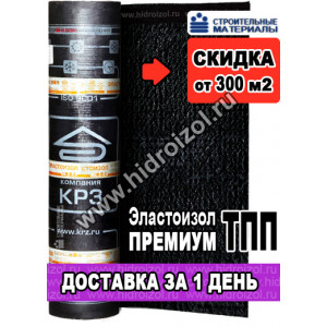 Эластоизол Премиум ТПП 4,0