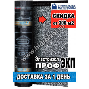 Эластоизол Проф ЭКП 4,0