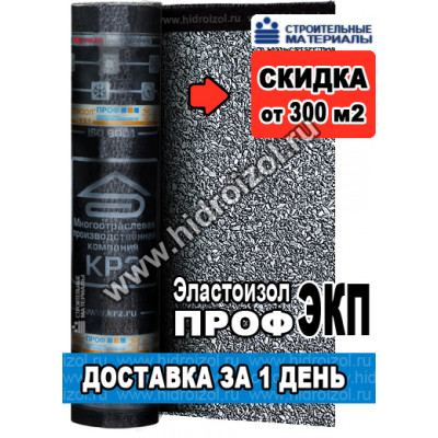 Эластоизол Проф ЭКП 4,0