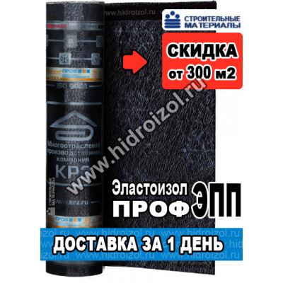 Эластоизол Проф ЭПП 3,0