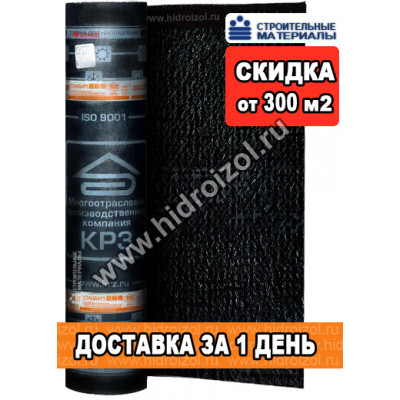 Эластоизол Стандарт ХПП 3,0