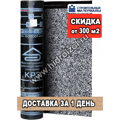 Гидроизол ТКП 3,5