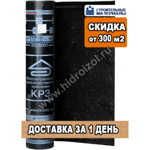 Гидростеклоизол ХПП 2,5