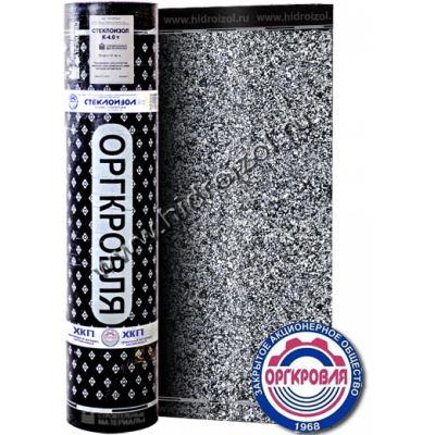 Стеклоизол ХКП 4,0