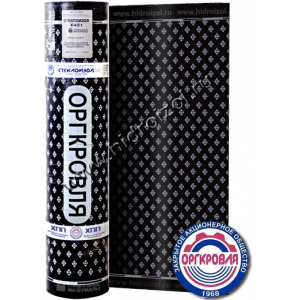 Стеклоизол ХПП 2,0