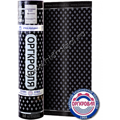 Стеклоизол ТПП 3,5