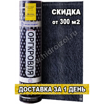 Эластобит ХПП 3,5