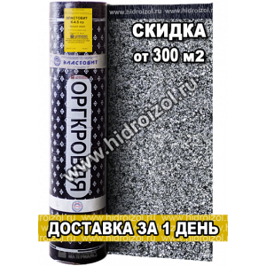 Эластобит ТКП 4,0 крошка серая