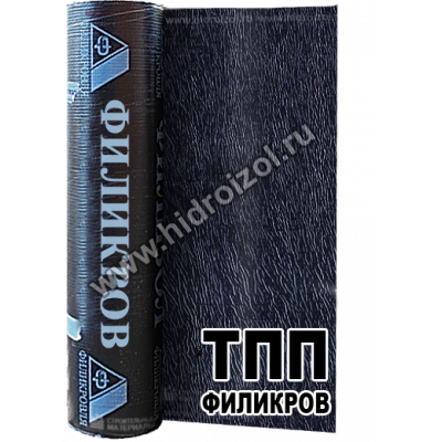 Филикров ТПП 3,5