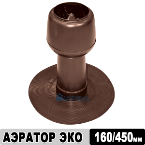 Аэратор кровельный Технониколь  ЭКО 160х450 мм