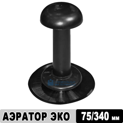 Аэратор кровельный Технониколь ЭКО, 75х340 мм