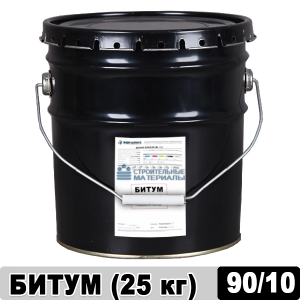 Битум БН 70/30 (15 кг ведро)