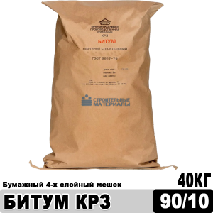 Битум БН 90/10 (40 кг мешок)