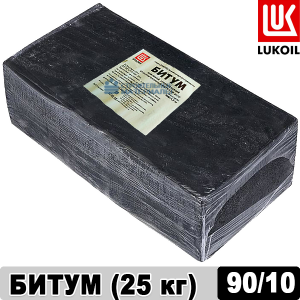 Битум БН 90/10 (25 кг брикет)