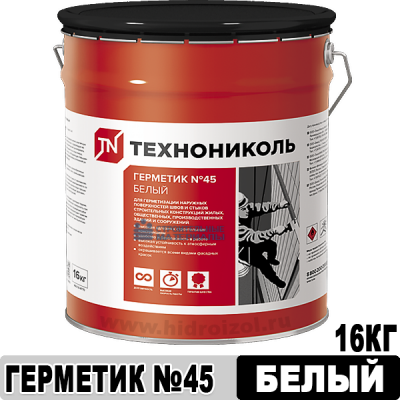 Герметик бутил-каучуковый №45 белый (16 кг ведро)