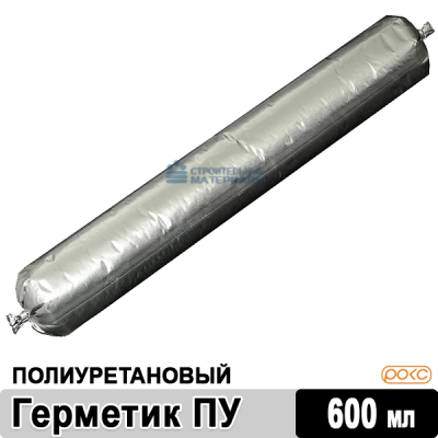 Герметик полиуретановый Evofast PU 40 600 мл