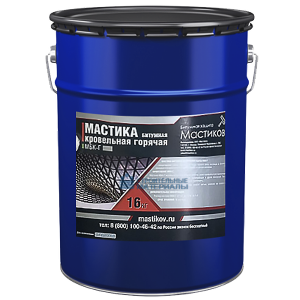 Мастика битумная кровельная горячая МБК-Г-55 (16 кг ведро)