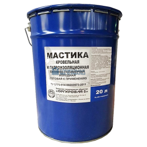 Мастика холодная битумно-полимерная Оргкровля (16 кг ведро)