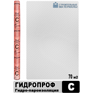 ГИДРОПРОФ С гидро-пароизоляция (рулон 70 м2)