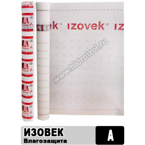 ИЗОВЕК А влагозащитная паропроницаемая мембрана (рулон 70 м2)