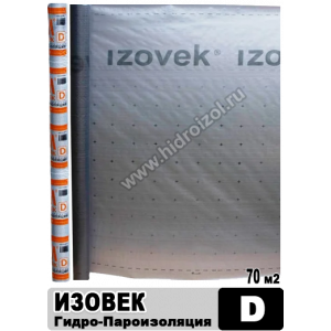 ИЗОВЕК D гидро-пароизоляция (рулон 70 м2)