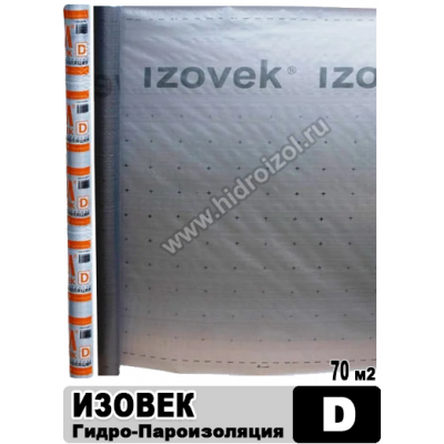 ИЗОВЕК D гидро-пароизоляция (рулон 70 м2)