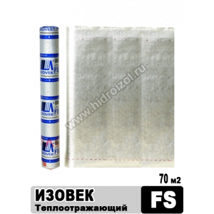ИЗОВЕК FS  теплоотражающая мембрана (рулон 70 м2)