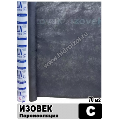 ИЗОВЕК С двухслойная пароизоляционная мембрана (рулон 70 м2)