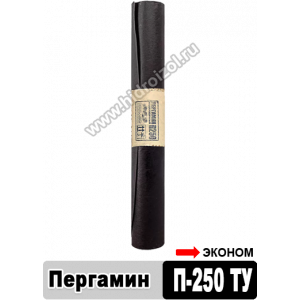 Пергамин П-250 пароизоляция эконом класса (рулон 10,5 м2)