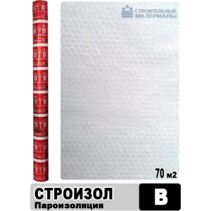 СТРОИЗОЛ В пароизоляционная мембрана (рулон 70 м2)