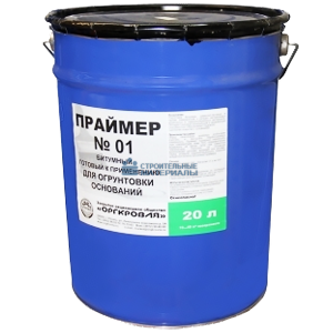 Праймер битумный Оргкровля № 01 (16кг ведро)