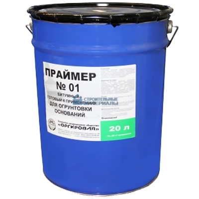 Праймер битумный Оргкровля № 01 (16кг ведро)