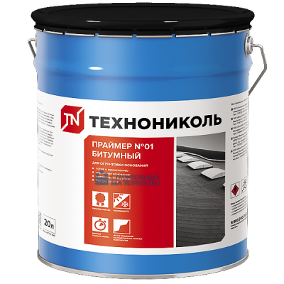 Праймер битумный Технониколь №01  (16 кг ведро)