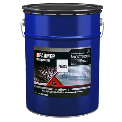 Праймер битумный быстросохнущий № 01 (16кг ведро)