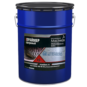Праймер битумный быстросохнущий (16кг ведро)