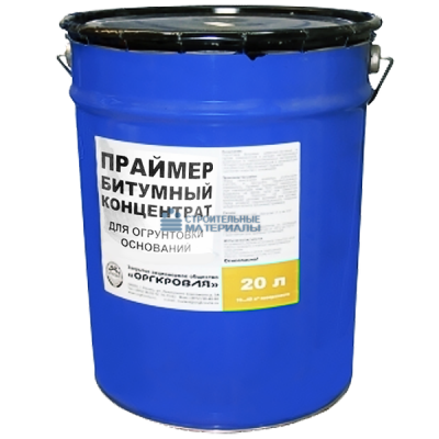 Праймер битумный концентрат Оргкровля  (16кг ведро)