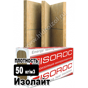 Утеплитель Изорок Изолайт 1000х600х50 мм 8 плит в пачке