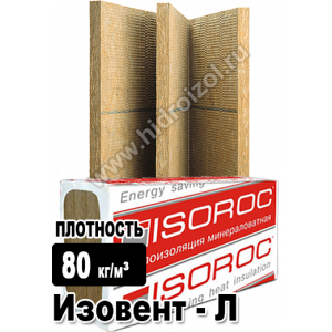 Утеплитель Изорок Изовент Л 1000х600х50 мм 8 плит в пачке