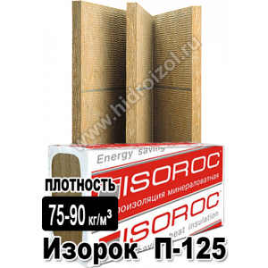 Утеплитель Изорок П 125 1000х500х50 мм 8 плит в пачке