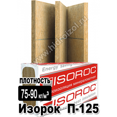 Утеплитель Изорок П 125 1000х500х50 мм 8 плит в пачке