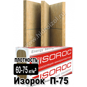 Утеплитель Изорок П 75 1000х500х50 мм 8 плит в пачке
