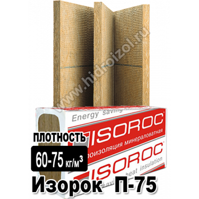 Утеплитель Изорок П 75 1000х500х50 мм 8 плит в пачке